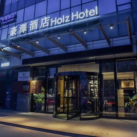 Holz Hotel Shenyang Eksteriør bilde